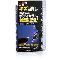 ヨドバシ.com - SOFT99 ソフトキューキュー 00504 [カーワックス