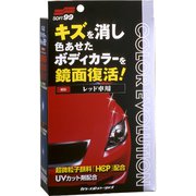 00505 [カーワックス（WAX） カラーエボリューション レッド 自動車塗装面のキズ消し保護及び艶出し用 保護手袋・専用拭き取りクロス2枚・専用スポンジ付属]