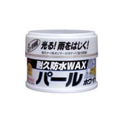 耐久防水WAX パールホワイト 半ネリ 288216