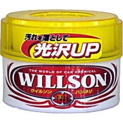 ウイルソン ハンネリワックス 01231