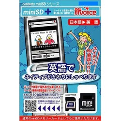 HNT-TV1GEN [miniSDカード 1GB アダプターセット]