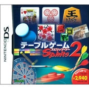 テーブルゲームスピリッツ2 [DSソフト]
