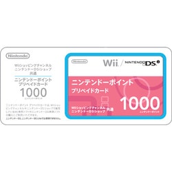 ヨドバシ Com 任天堂 Nintendo ニンテンドーポイント プリペイドカード 1000 Wii Dsi用 通販 全品無料配達