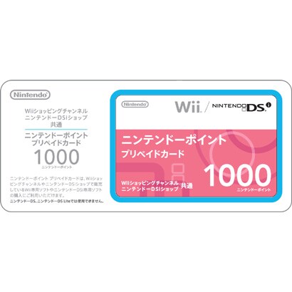 ニンテンドーポイント プリペイドカード 1000 [Wii/DSi用]