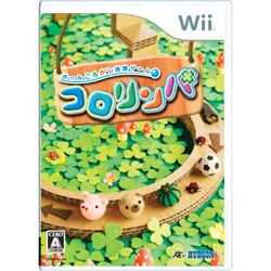 コロリンパ [Wiiソフト]