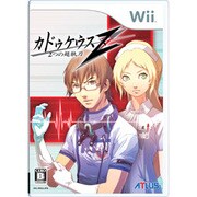 カドゥケウスZ 2つの超執刀 [Wiiソフト]