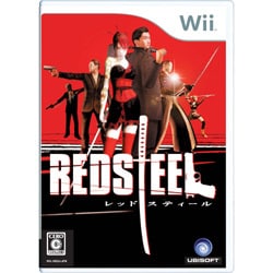 ヨドバシ Com ユービーアイソフト Ubisoft レッドスティール Wiiソフト 通販 全品無料配達 ヨドバシ Com ユービーアイソフト Ubisoft レッドスティール Wiiソフト 通販 全品無料配達