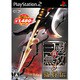 真・三國無双3 猛将伝 （コーエー定番シリーズ） [PS2ソフト]