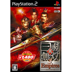 ヨドバシ.com - コーエー Koei 真・三國無双3 Empires