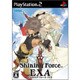 シャイニング・フォース イクサ [PS2ソフト]