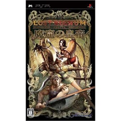 LOST REGNUM ～魔窟の皇帝～ [PSPソフト]