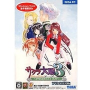 サクラ大戦3 ～巴里は燃えているか～ DVD-ROM版 [Windows]