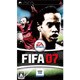 FIFA 07 [PSPソフト]