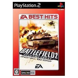 バトルフィールド2 モダンコンバット EA BEST HITS [PS2ソフト]