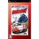 バーンアウト レジェンド EA BEST HITS [PSPソフト]