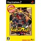 ドカポン・ザ・ワールド （アスミック得だねシリーズ） [PS2ソフト]