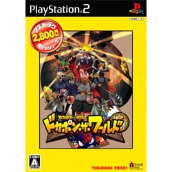 ドカポン・ザ・ワールド （アスミック得だねシリーズ） [PS2ソフト]