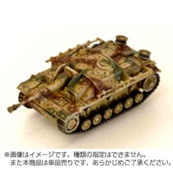人気TOP ヨドバシ.com - 童友社 DOYUSHA マイクロアーマー17弾 ドイツ その他