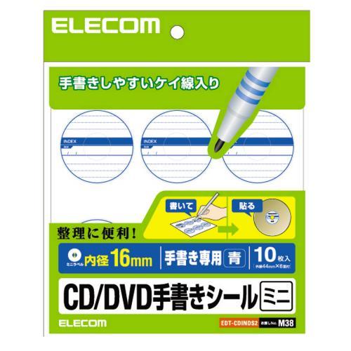 CD/DVD手書きシール ミニタイプ 罫線青 10シート EDT-CDINDS2
