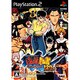 THE BATTLE OF 幽★遊★白書 ～死闘！暗黒武術会～ 120％ [PS2ソフト]