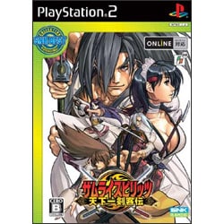 サムライスピリッツ 天下一剣客伝 （SNK Best Collection） [PS2ソフト]