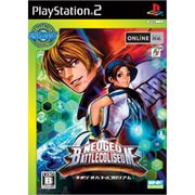 ネオジオ バトルコロシアム （SNK Best Collection） [PS2ソフト]