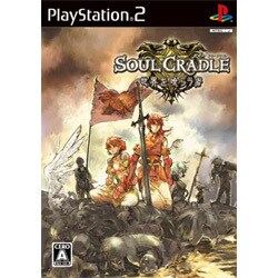 SOUL CRADLE（ソウルクレイドル） 世界を喰らう者 通常版 [PS2ソフト]