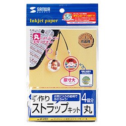 手作りストラップキット 丸 4個分 JP-ST01