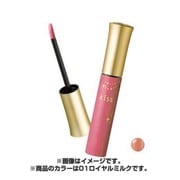 キス ルージュメルティシロップ 01 ロイヤルミルク