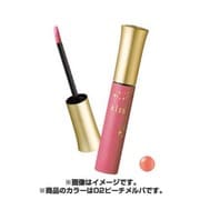 キス ルージュメルティシロップ 02 ピーチメルパ