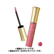 キス ルージュメルティシロップ 05 クランベリー