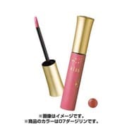キス ルージュメルティシロップ 07 ダージリン