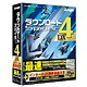 ダウンロードSPIDER4 DX [Windowsソフト]