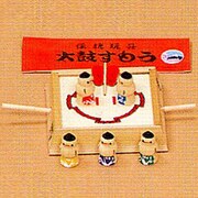 タイコ相撲 大