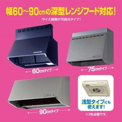 東洋アルミ ワンタッチレンジフードカバーでか60〜90cm用 2500 2mvetro 東洋アルミ ワンタッチレンジフードカバー 60～90cm用1枚入