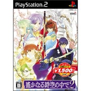 遙かなる時空の中で2 （コーエー定番シリーズ） [PS2ソフト]