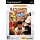 ハイパーストリートファイターII アニバーサリーエディション （カプコレ） [PS2ソフト]