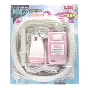 NBP-10HA [バスポンプ 小型自動停止ホース付タイプ]