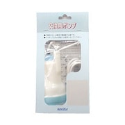 NBP-50SP [バスポンプ用交換用ポンプ 大型タイプ]