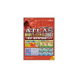 ATLAS 翻訳パーソナル+医学・薬学専門辞書パック 2007 Win