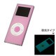 PNJ-29 (ルミノスブルー) [2nd iPod nano専用 シリコンケースセット]