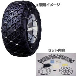 ヨドバシ.com - オカモト OKAMOTO RV-11 [215/65R14 185R14用 ネット型ゴムチェーン] サイルチェーンRVMAX  通販【全品無料配達】