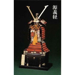 2024春の新作 ヨドバシ.com 義経 源 日本の甲冑シリーズ 1/4 DOYUSHA 童友社 - 模型製作用品