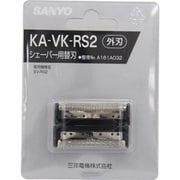 シェーバー用替刃（外刃） KA-VK-RS2