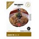 創造素材 食（16）季節の家庭料理1（ごはん） [Windows/Mac]