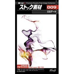 ストック素材 009 CGアート [Windows＆Macソフト]
