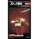 ストック素材 007 ビジネス＆マネー [Windows/Mac]