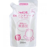 シャボン玉 [EMハンドソープ 替え]