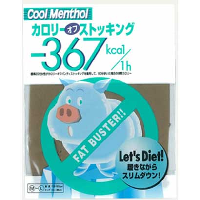 ローライズサポートPSBE ローライズサポート