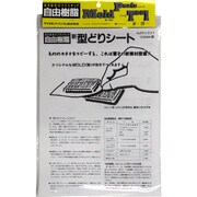 型どりシート A4サイズ